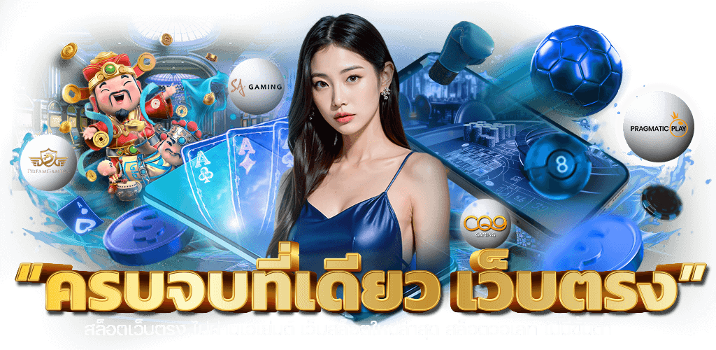 GUNNER888 เว็บเดิมพันออนไลน์มาแรง สล็อตแตกง่าย บาคาร่าสด แทงบอลครบลีก 2026